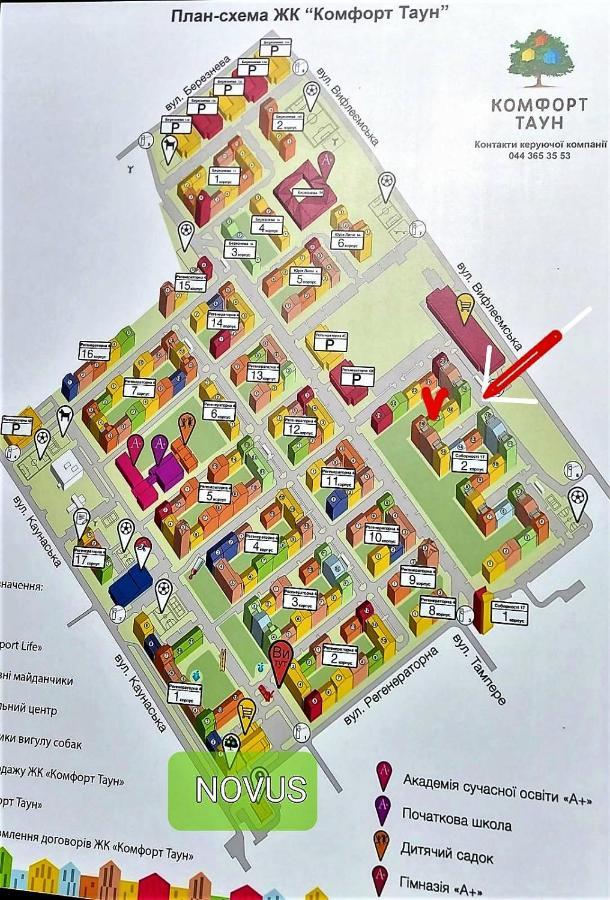 Смарт-апартаменты Средиземноморский бриз Київ Екстер'єр фото